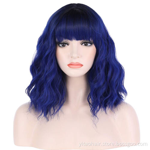 Navy Blue Wig with Flat Bangs 14" Synthetic Natural Hair Heat Resistant Fiber Cosplay Wig for Women Color Ombre Wig